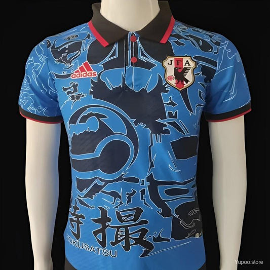 Maillot Japon Japan Kamen Rider Special 2023/24