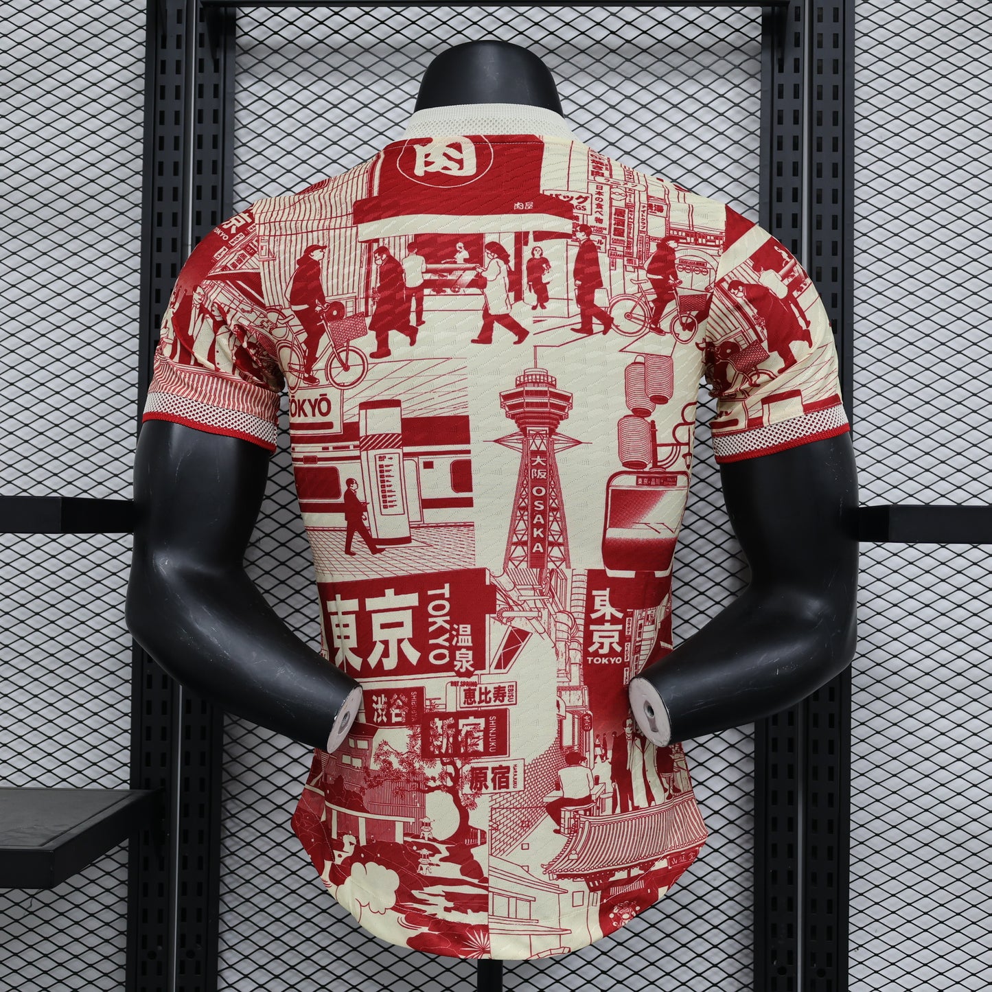 Maillot Japon/Japan Tokyo Player Version 2023/24