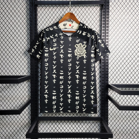 Maillot Corinthians Spécial Noir/Black (Brésil) 2023/24