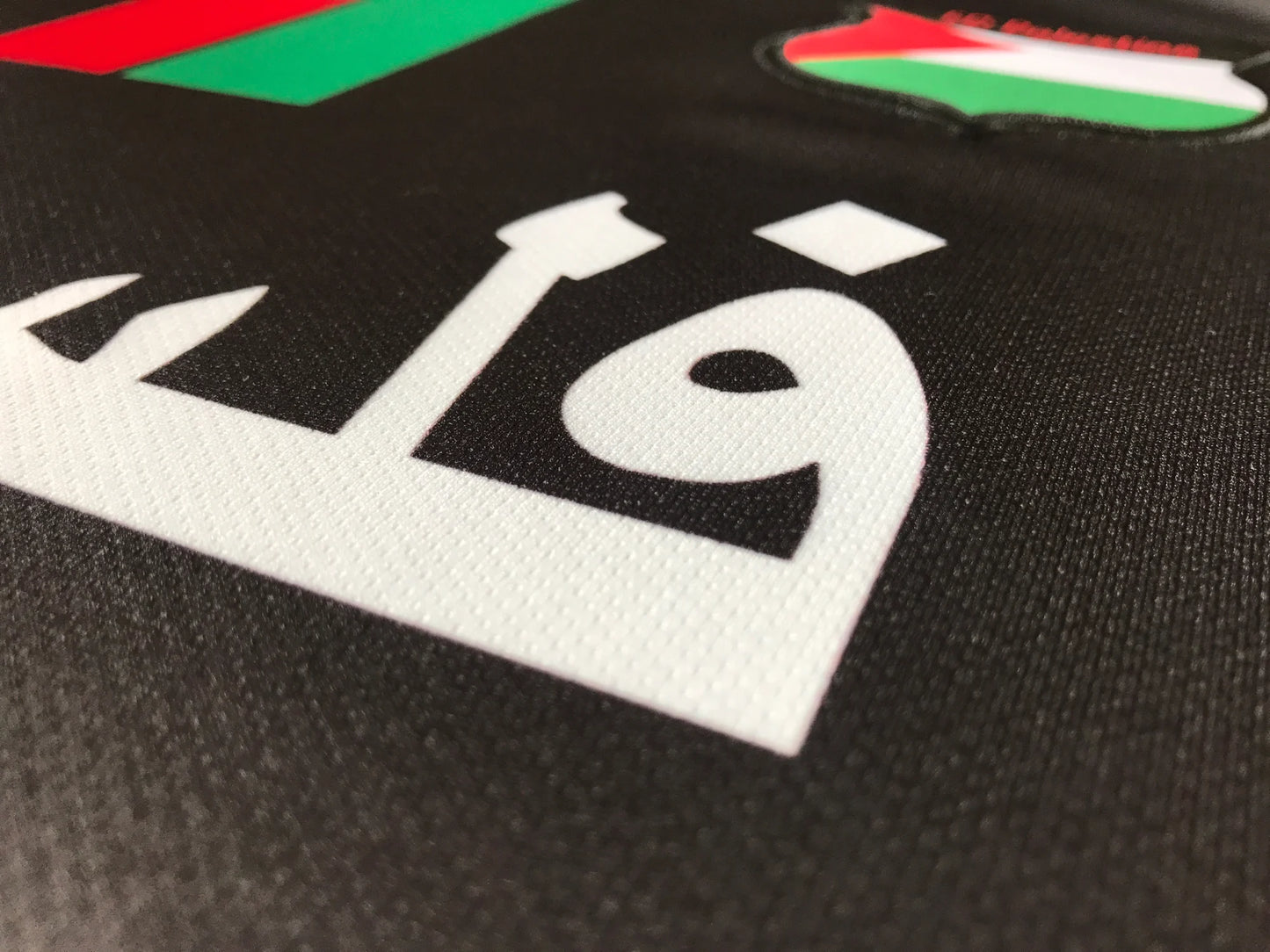 Maillot Palestine/Palestina Black/Noir 2023/24