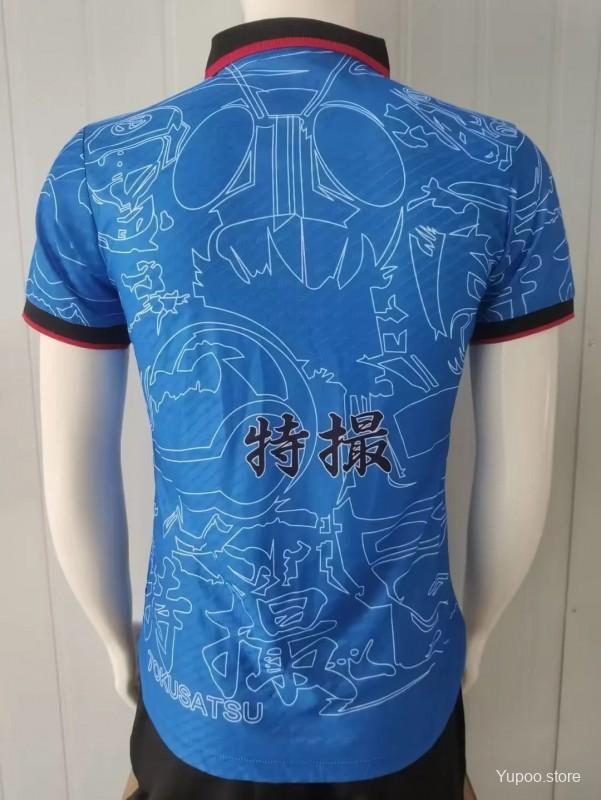 Maillot Japon Japan Kamen Rider Special 2023/24