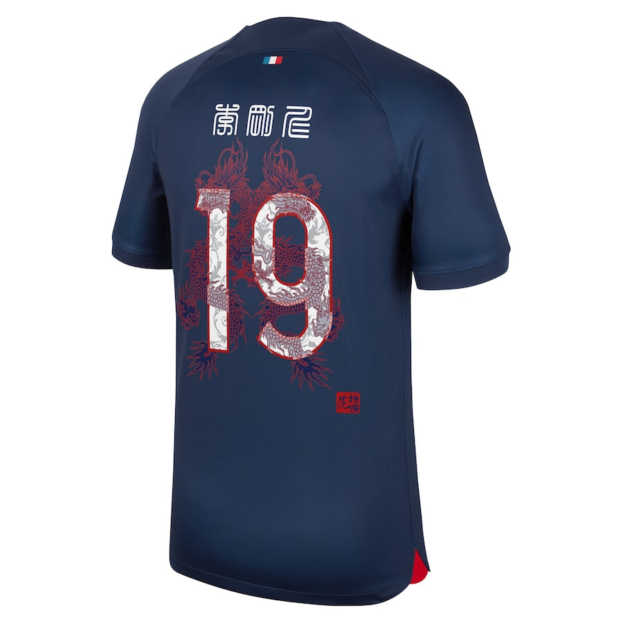 Patch Flocage PSG LNF Années 90 - Joueurs Légendaires : Raï, Weah, Lama, Djorkaeff, Pauleta