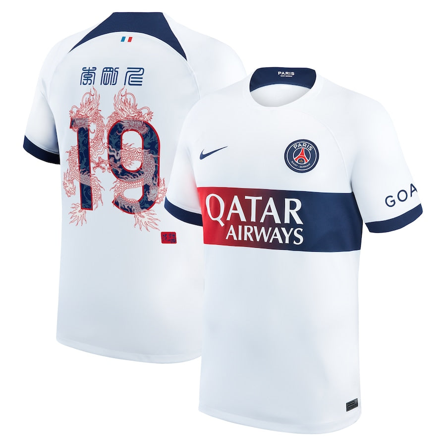 Maillot PSG Paris extérieur Spécial flocage Mandarin Kang In 19 - 2023/24