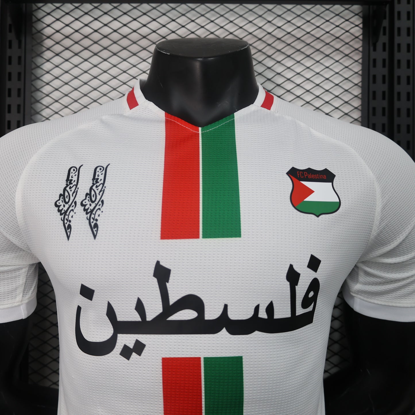 Maillot football FC Palestine/Palestina Blanc/White Player Version 2024/25