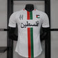 Maillot football FC Palestine/Palestina Blanc/White Player Version 2024/25