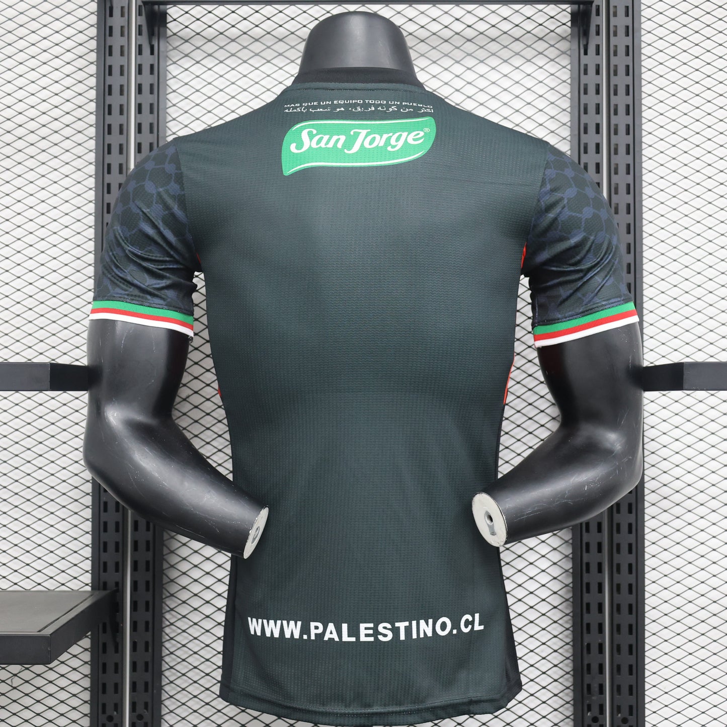 Maillot football FC Palestino/Palestine extérieur 2024/25